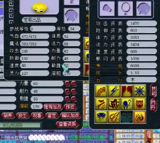 梦幻西游：玩家直播领取85级高兽决，5个号奖励大满贯，太罕见了