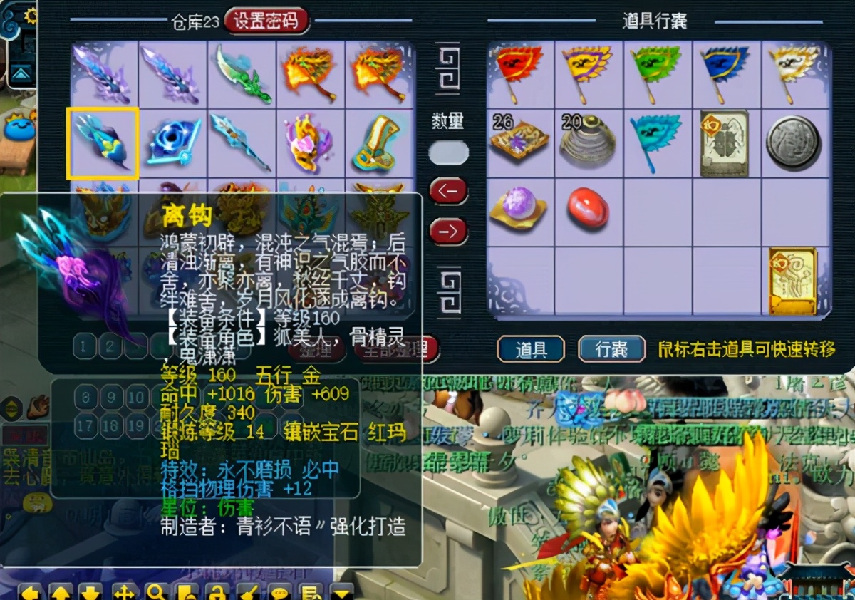 梦幻西游：为了一把武器，玩家入手14W的175龙宫，展示属性