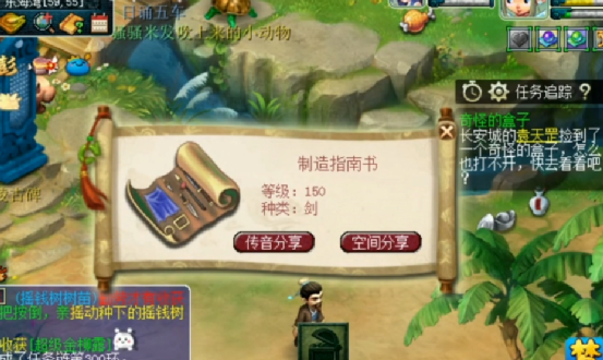 梦幻西游：同样是人物300环，收益的差距咋就这么大捏？