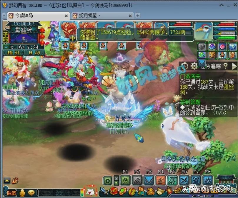 梦幻西游18门派新记录187关，每1关只要38秒！爆总狮驼号伤害3771