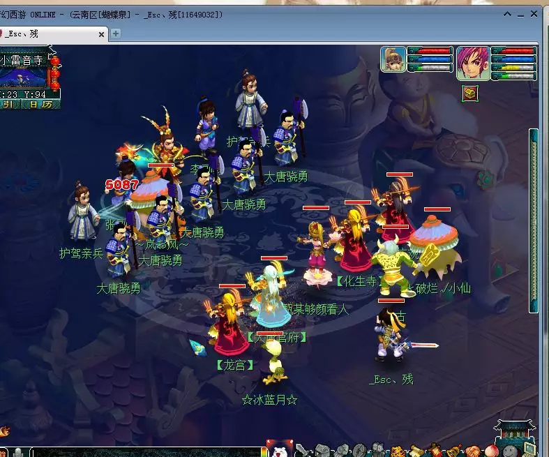 梦幻西游：1100买145级大唐，直接升级杀生死劫，领奖能否逆袭？