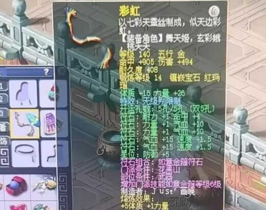 梦幻西游：梦幻玩家在行动，汴梁城帝王家族助力卫辉，为河南加油