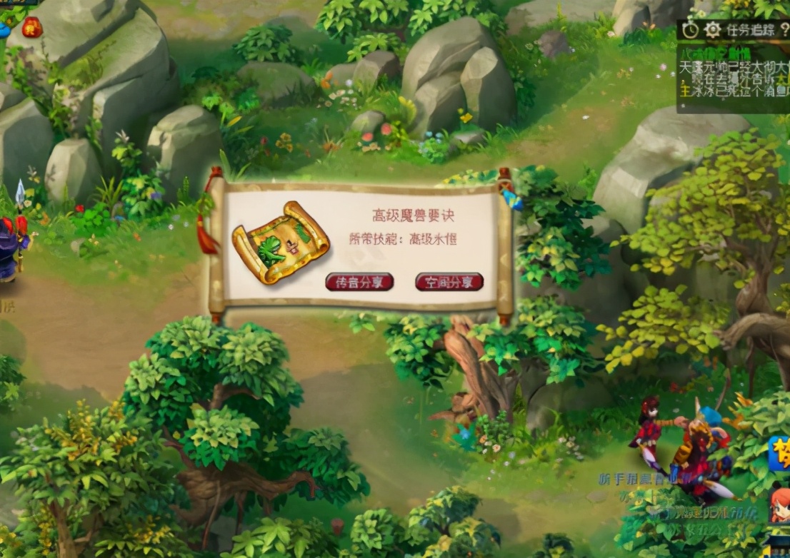 梦幻西游：85级剧情奖励六连击，玩家这波心态还行？