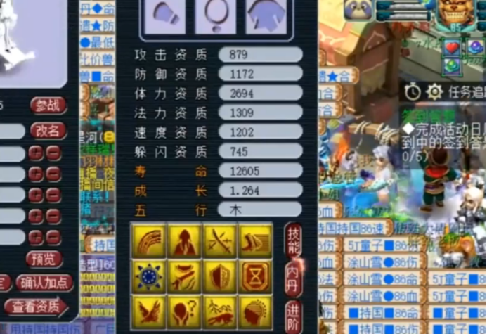 梦幻西游：玩家忍不了一个蓝色技能，强行上书，结果被教育