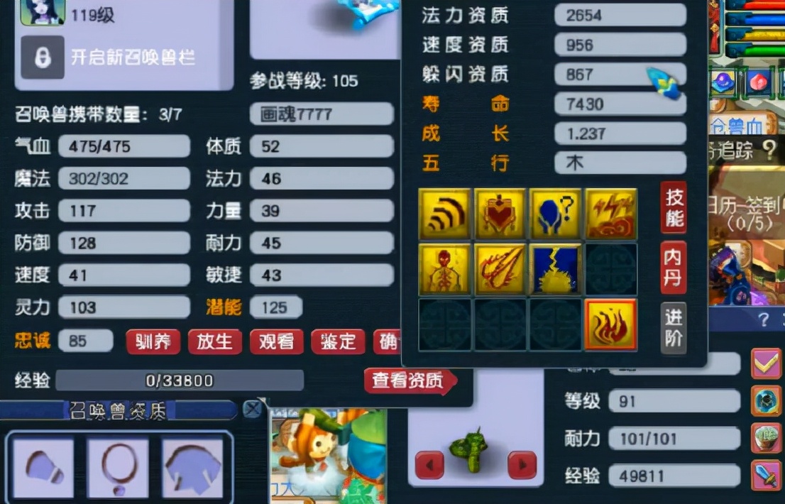 梦幻西游：强迫症玩家“悲剧展示”，回炉打书遭遇扎心了二连击