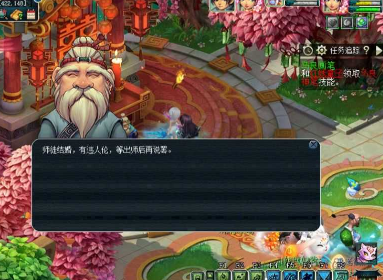 梦幻西游：灭门的门派就这么让人瞧不起吗？收首席票都比别人便宜