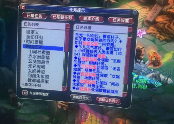 梦幻西游：梦幻尴尬事件你碰到过吗？资材爆满不点修，点修就没钱