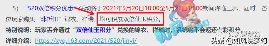 梦幻西游：浩文喜迎美女队友加盟，涛哥花费10万元兑换施法特效？