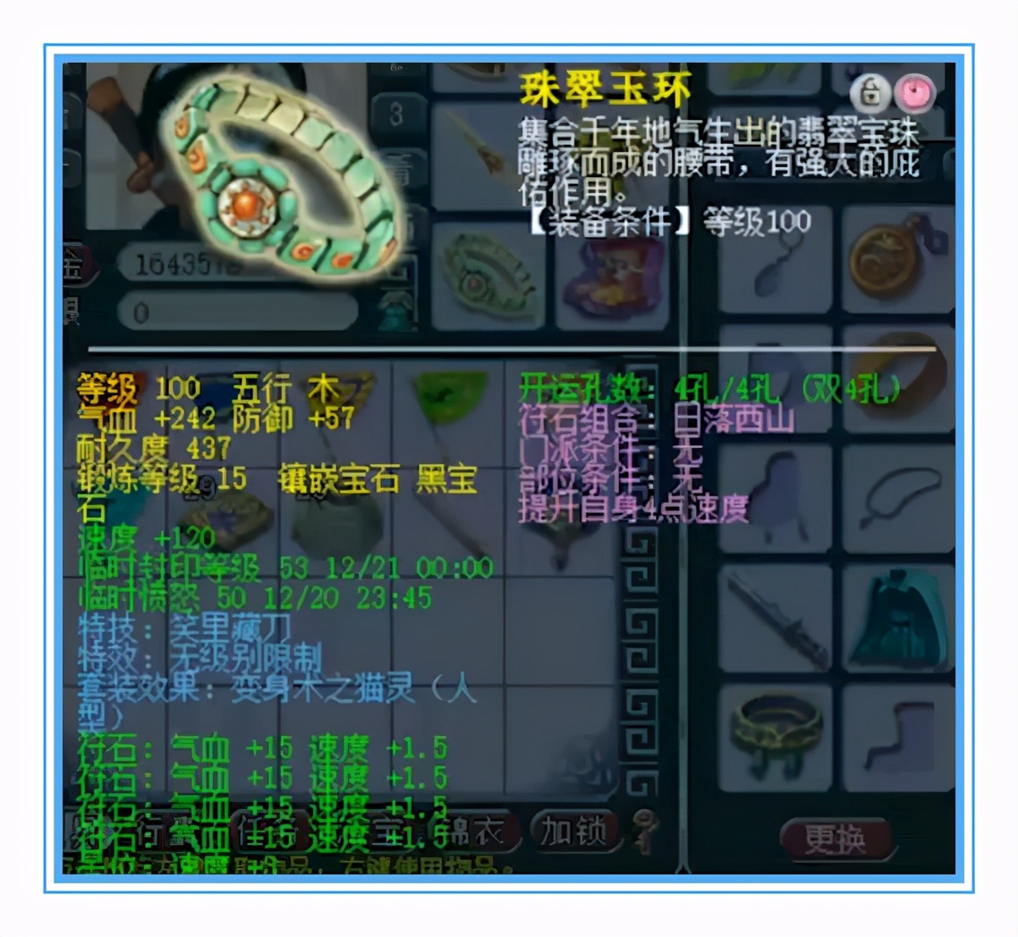 梦幻西游：精锐组的超级方寸山，全身无级别，还带超级简易