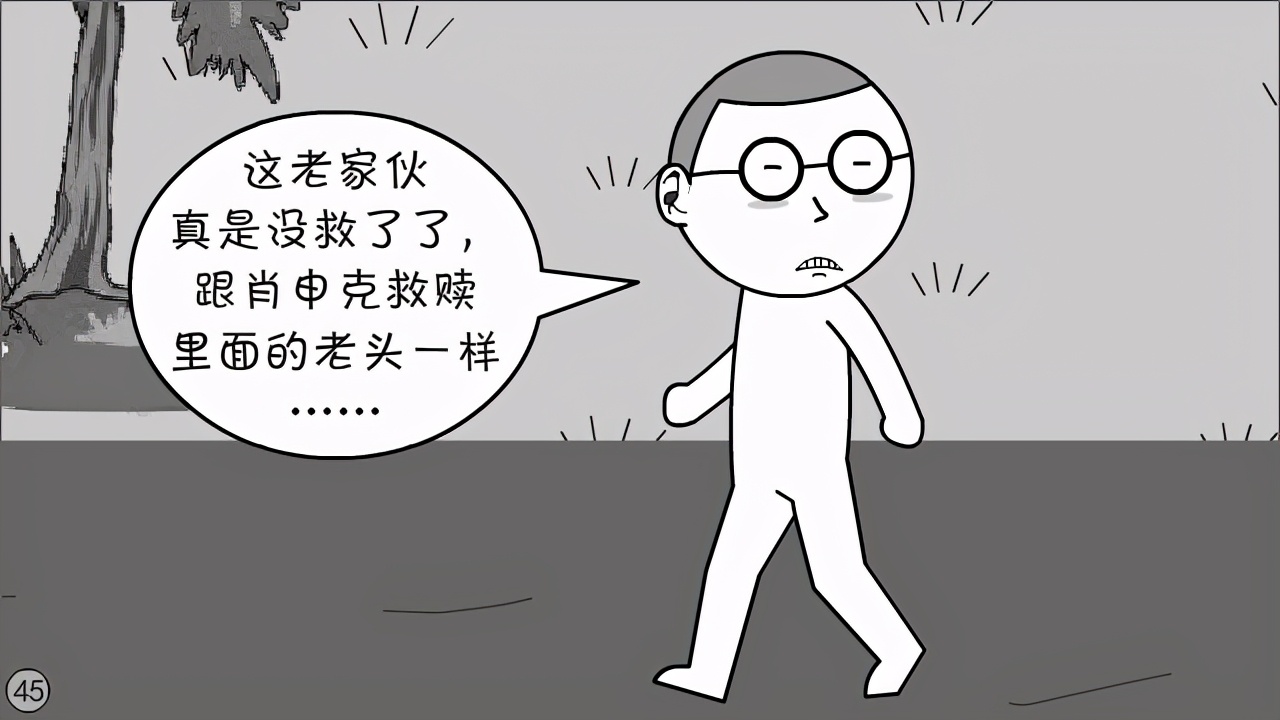 体制内都搞不明白，还想离开体制？