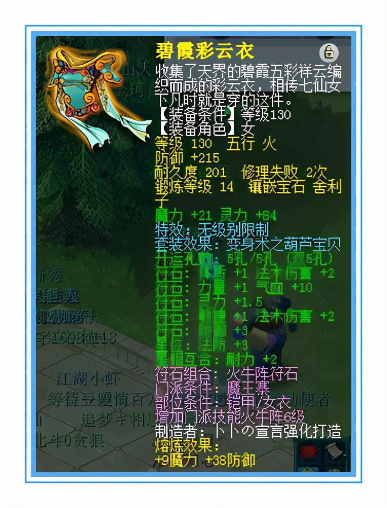 梦幻西游：勇武魔王硬件展示，高资质、高颜值的芙蓉仙子值得拥有