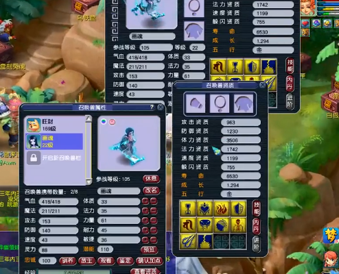 梦幻西游：10技能净台画魂两本卒，回炉后变12技能护盾宠