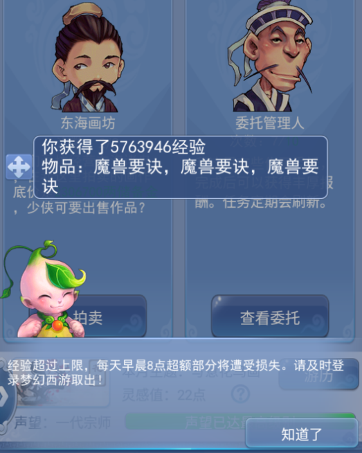 梦幻西游：名打画晚再出神器！愤怒+法爆特性，引土豪围观哄抢