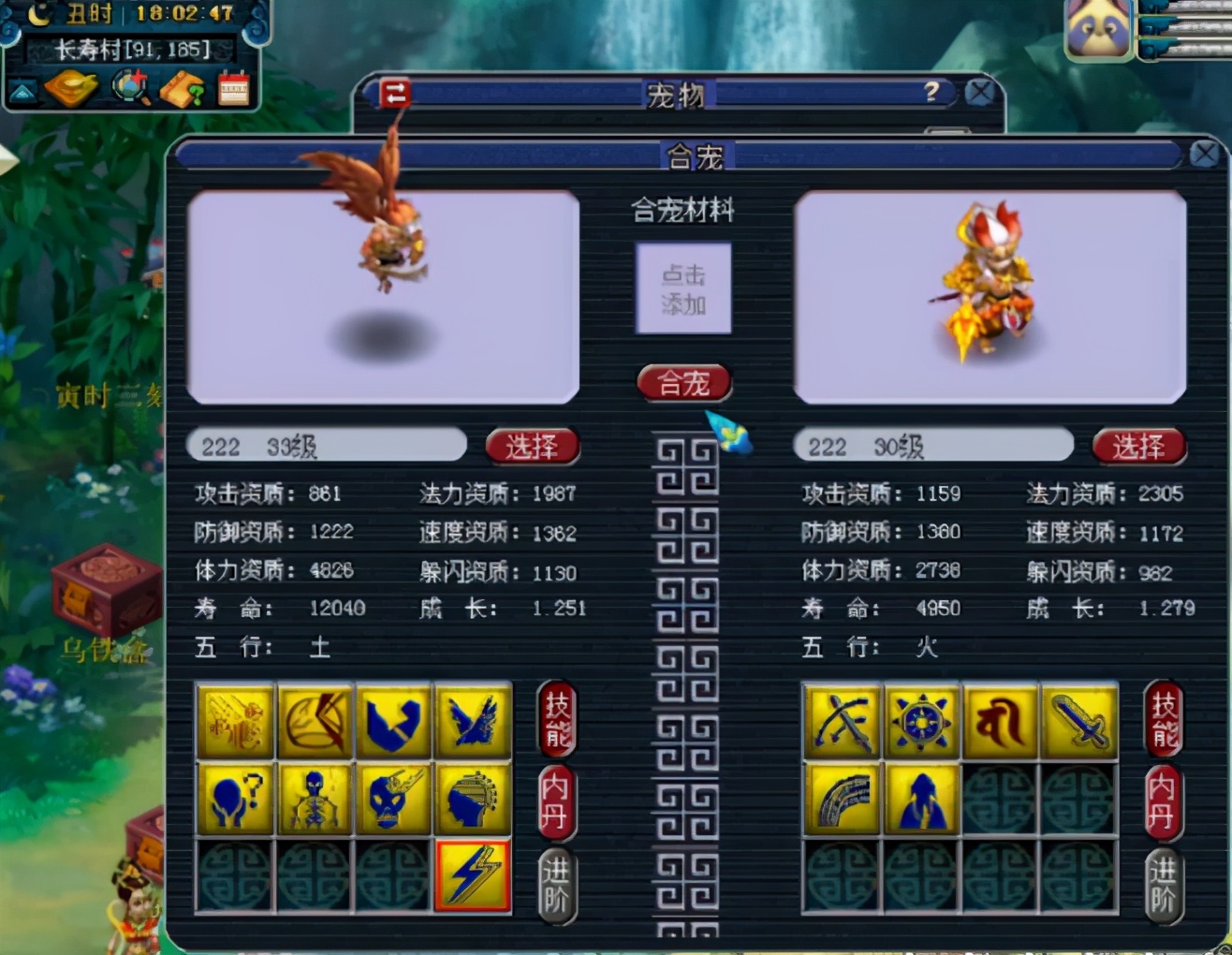 梦幻西游：5组炼妖出两只翻页宠，其中一只满成长