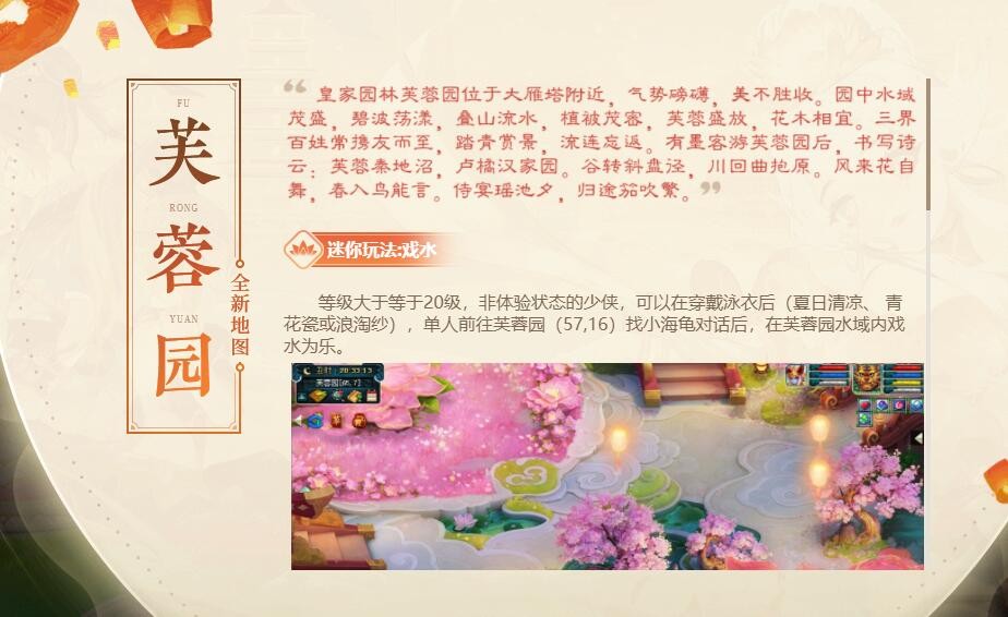 梦幻西游：绮梦长安上线，175级能带长乐灵仙，自带超级再生技能