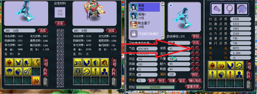 梦幻西游：武神坛明星赛，紫禁城谛听狂刷数据，秒出10W伤害