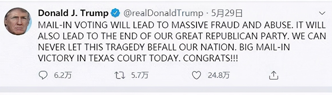 神秘组织给选民发恐吓信：不投川普就搞死你