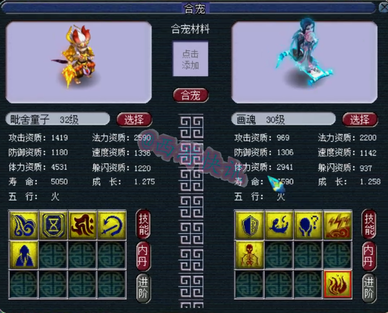 梦幻西游：兽哥炸出11技能谛听遭受双重打击，简易神装摆价14W5！