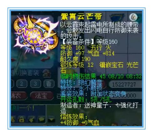 梦幻西游：12+8的不磨变身套只是开胃菜，服战级狮驼硬件展示