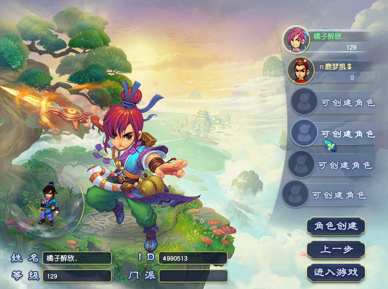 梦幻西游：1450入手打图唐，五技能全红宝宝成为亮点，不亏