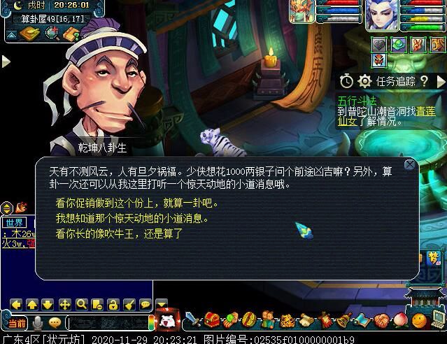 幻境寻宝你玩过吗？体活增长优选项，一小时就满了