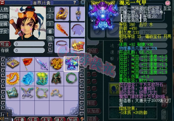 梦幻西游：西栅晓城哥买入姑苏大唐神器号！2021年西栅直接起飞？