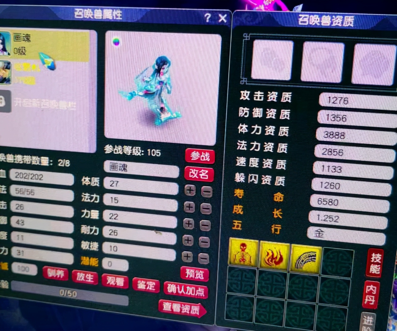 梦幻西游：玩家测试D5打怪三个月，亮出收益那一刻，网友嫉妒了