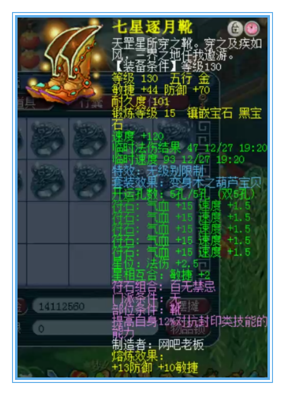 梦幻西游：神威超级女魃墓，接近2100的法伤，宝宝还带净台