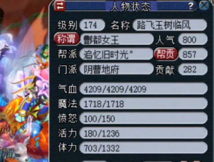 梦幻西游：玩家努力刷经验升级，只为弥补1分领取150级奖励