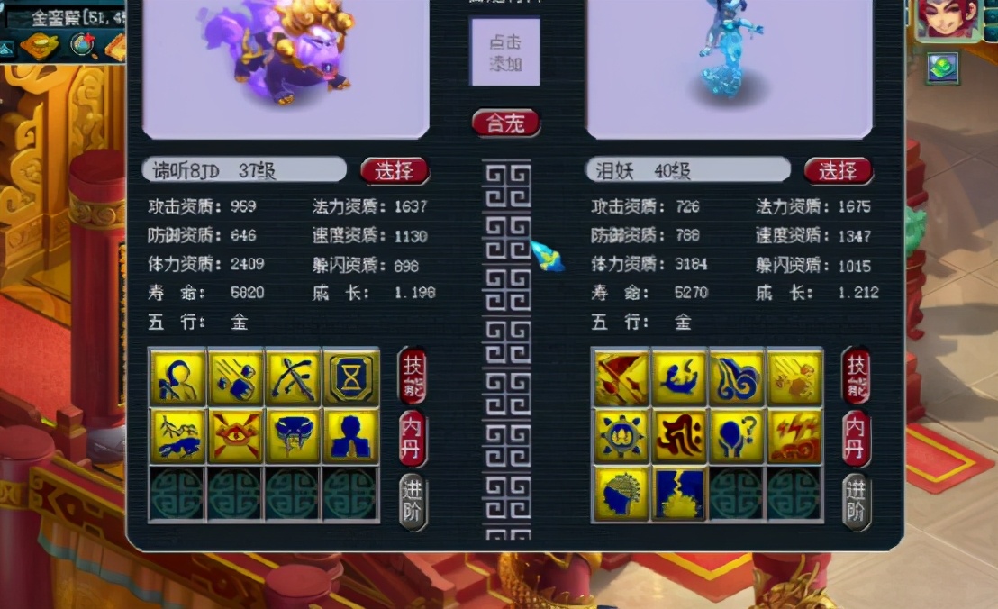 梦幻西游：城会玩！8技能观照万象谛听拿来炼妖？