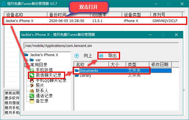 怎样打印微信里的文件(怎么把微信图片打印到a4)