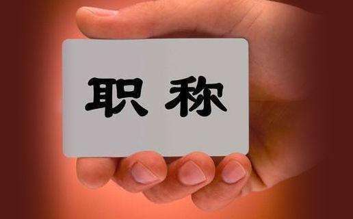 戴紧箍咒的不光是悟空