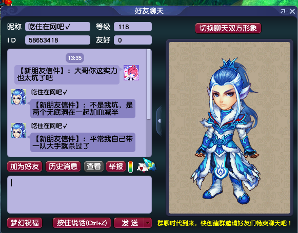 梦幻西游：叫兽刷大闹遇到奇葩队友，杀BOSS遭团灭