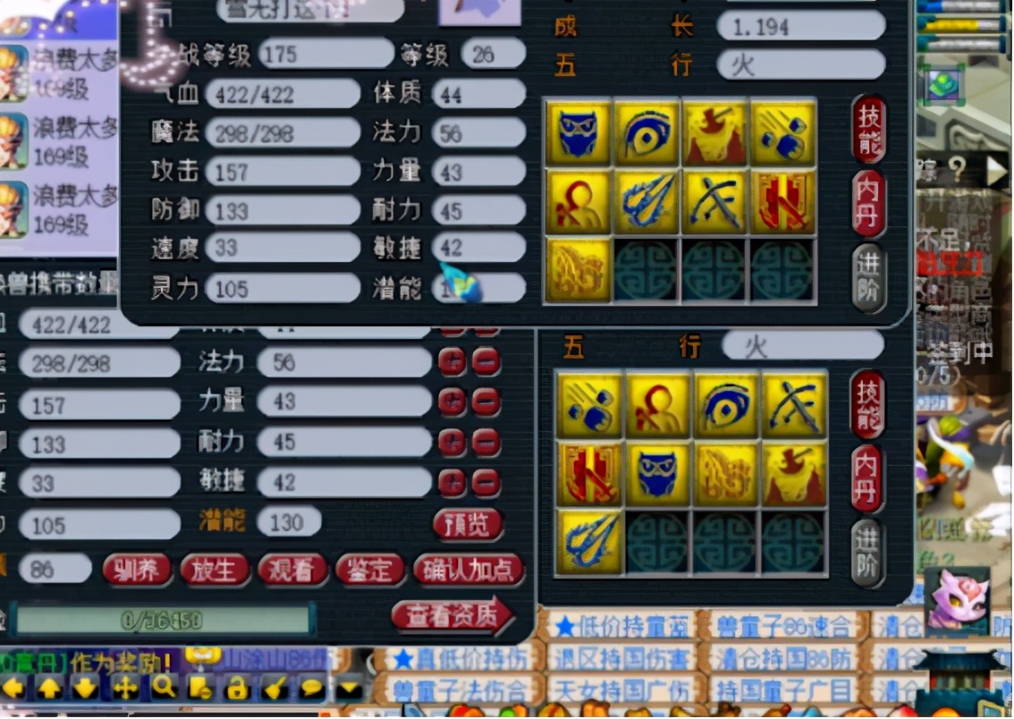 梦幻西游：9技能力劈壁垒童子上书，留得这手太稳了