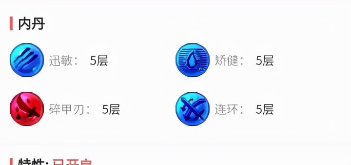 梦幻西游：耐壁垒打哪个内丹的伤害期望值最大？玩家分析很到位