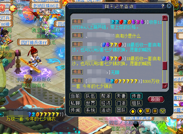 梦幻西游：这种师门任务奖励真的存在吗？通天河的奖励都没它高呢