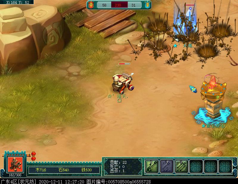 即时制玩法“梦幻攻防战”：阵营对抗赛，获胜方可拾取宝箱