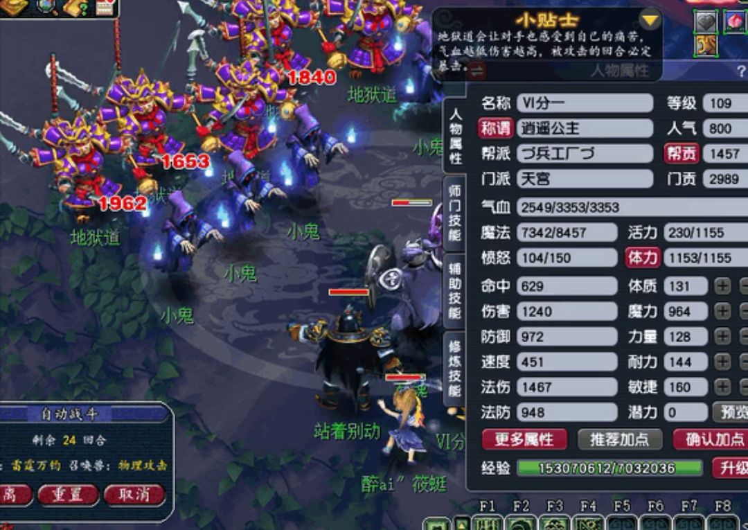 梦幻西游：以过来人的身份告诉你，请谨慎玩非主流门派