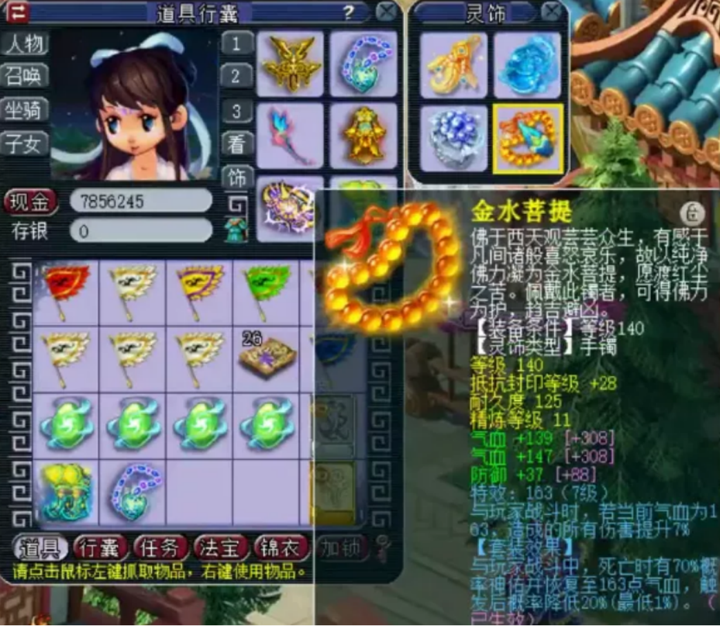 梦幻西游：全服前三花果山，暴力程度超乎你想象