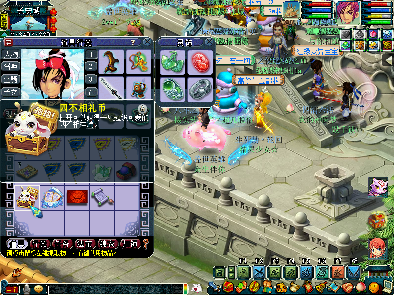 梦幻西游：土豪砸400万囤7000套四不相，一年赚套别墅？