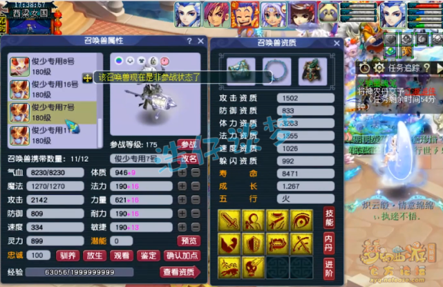 梦幻西游：175帮战狮驼，5件变身套加身，14只宝宝馋坏平民玩家