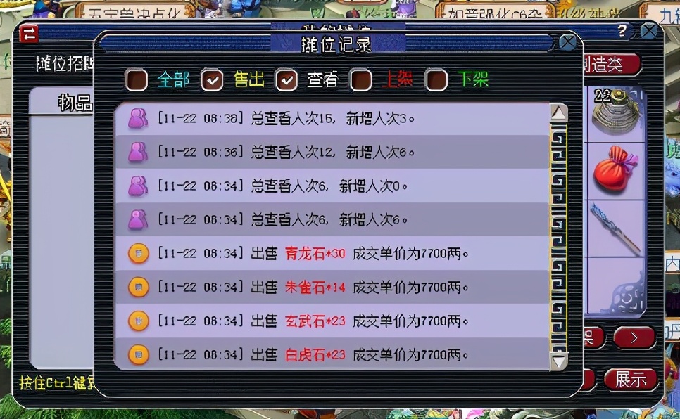 梦幻西游：暴躁老哥遇到五行堵车，一怒之下将电脑显示器砸烂