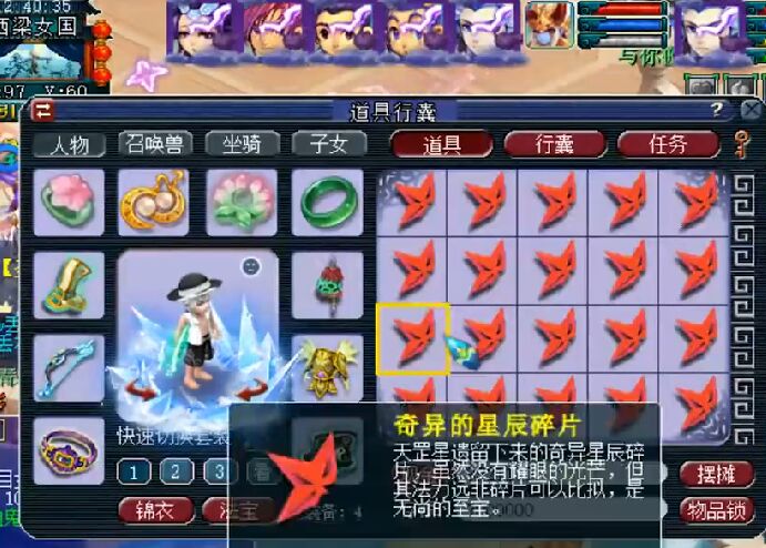 梦幻西游：五开玩家直播100个地煞碎片开奖，高价值奖励满天飞