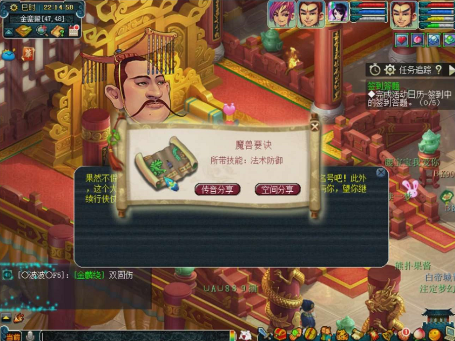 梦幻西游：85剧情开不出好兽决？玩家用一组号测试，展示结果