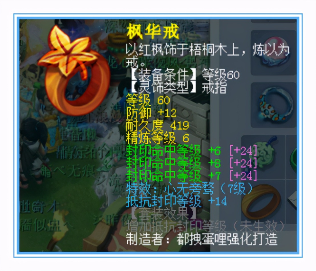 梦幻西游：精锐女儿村硬件，两套灵饰，四件超级简易，属性拉满