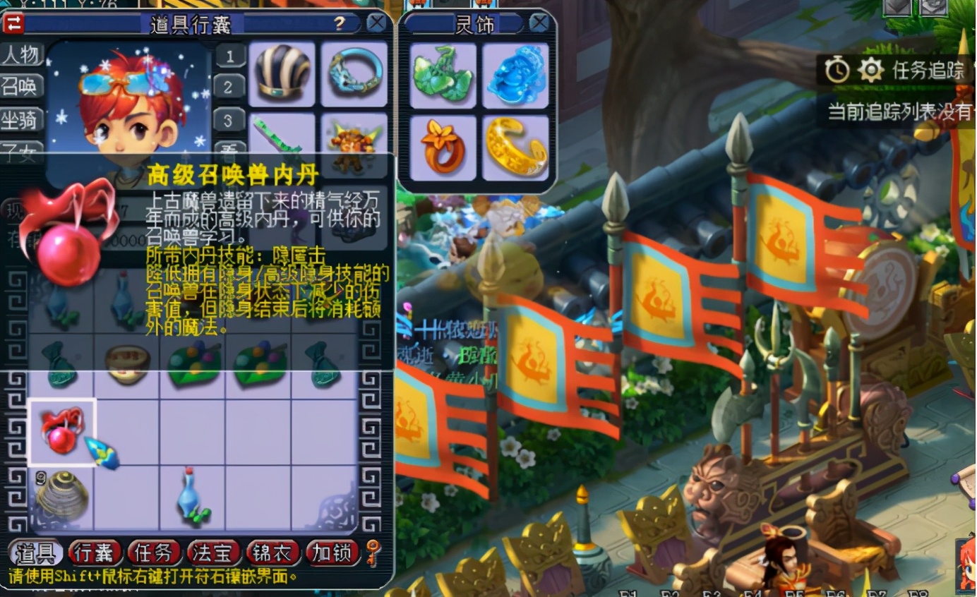 梦幻西游：也就4星地煞星的奖励，有啥好看？一看高内丹，真香