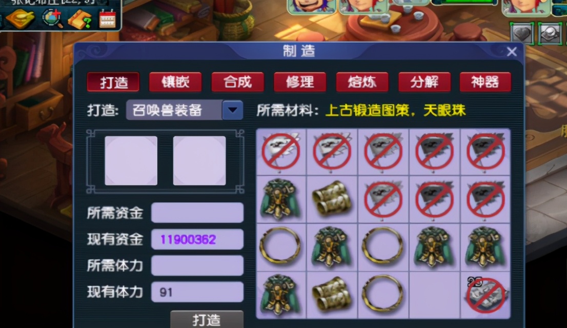 梦幻西游：欧皇附体？10件宝宝装备居然打出了4件加伤害的