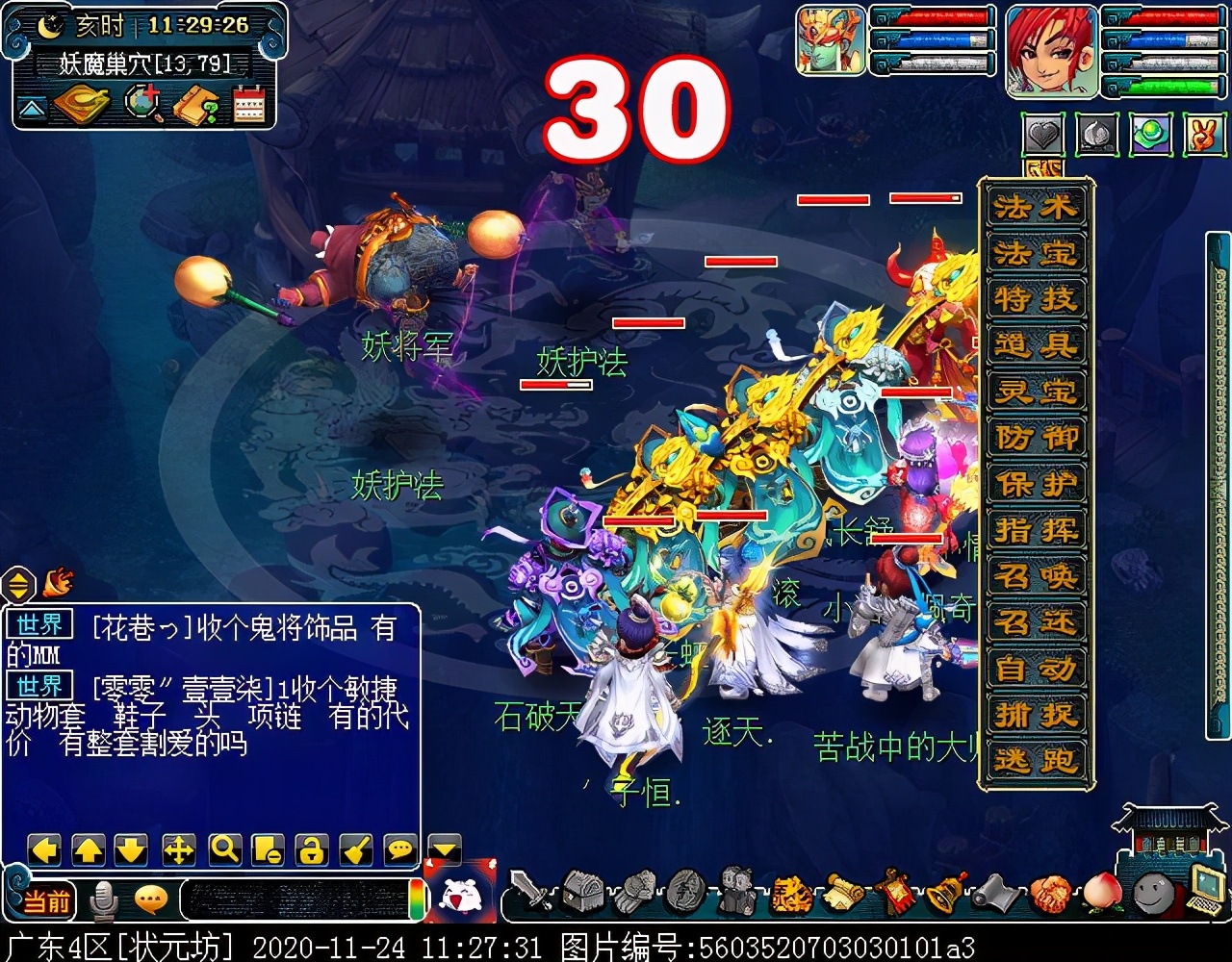 “水陆大会”副本攻略：积分较多，有较低概率获得满次小夜卡