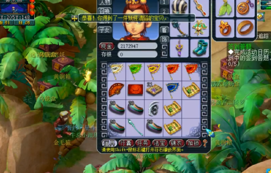 梦幻西游：玩家这波高宝图花豆连连，吃瓜群众一片叫好