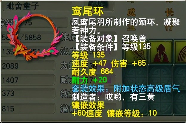 梦幻西游：他们曾立下汗马功劳，曲阜孔庙军火库展现冰山一角